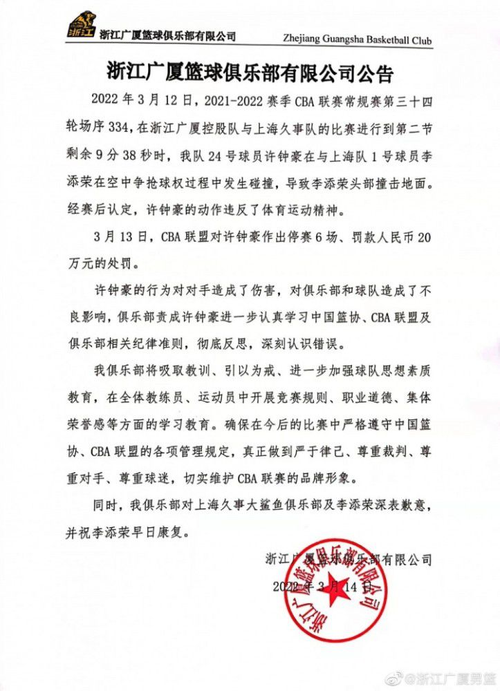 此后转播镜头回放，罗贝托进球前的角球似乎不应该存在，球最后是好像是巴尔德碰出去的。